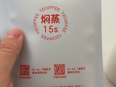 -72 COFFEE(东朝阳路店)