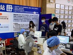 -广州仁爱天河医院体检中心