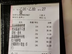 -韵秋荷(宝山龙湖天街店)