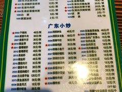 菜单-盈田盈粥庄(博山东路店)