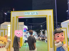 -京基滨河时代广场