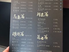菜单-茶理宜世(花城汇中区店)