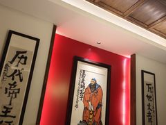 -四季厨房 鲁菜·孔府烤鸭(高新万达店)
