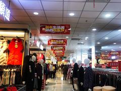 -新街口百货商场