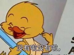 -熊本屋日式料理(万达店)