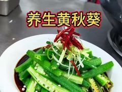 -顺平人家