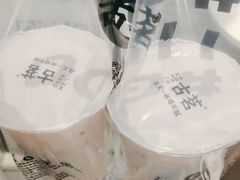 -古茗(人民路店)