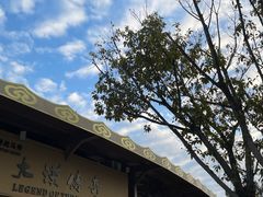 -深圳锦绣中华民俗村