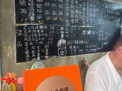 -沪西老弄堂面馆(定西路店)