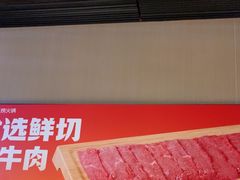 -海底捞火锅(长宁路龙之梦店)
