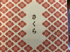 -鸠居堂(銀座本店)