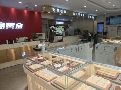 点击看大图 -永锦黄金加工·回收打金店(上海南翔店)