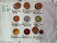 -元氏钵仔糕(北京路店)
