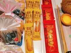 黄油芝士盘龙酥-好利来(抚顺万达店)