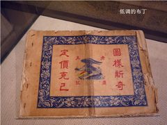 纺织博物馆-上海纺织博物馆