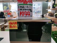 -苏宁易购(成都春熙路店)