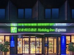 -北京临空智选假日酒店