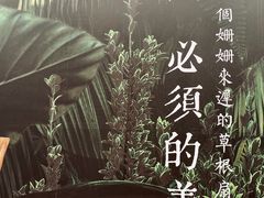 -無用生活空间(北京店)