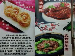 -珠江餐厅