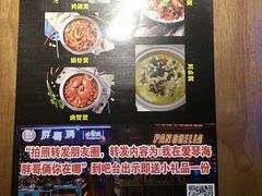 -胖哥俩肉蟹煲(爱琴海购物公园店)