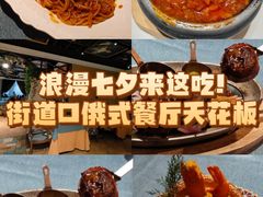 -俄士厨房(未来城店)