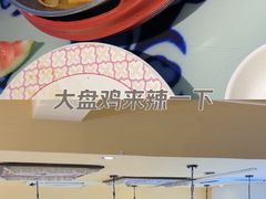-撒拉花儿·新疆菜·清真(太阳宫店)