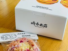 -崎本的店·专业酵种吐司(无锡万象汇店)