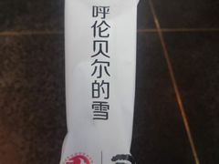 -很久以前羊肉串(中山公园店)