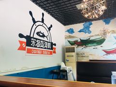 -东极岛海鲜