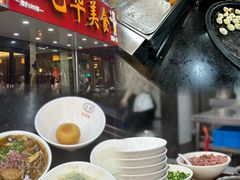 -毛华美食(清扬路店)