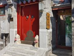 -丽江庭院之丽江往事(安定门店)