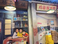 -马路边边火锅串串(观前街店)