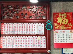 -美味斋(西北街店)
