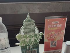 -雷峰塔·藕香居餐厅