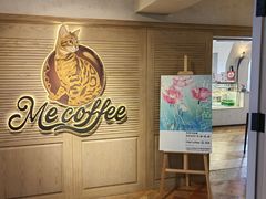 -Me Coffee下午茶艺术空间