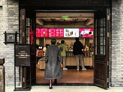 -星巴克臻选(成都宽窄巷子店)