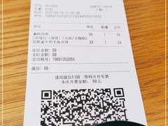 -Peet's Coffee皮爷咖啡(大学路店)