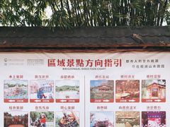 -观澜山水田园