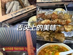 -运德成·天津老味烧烤(广开二马路店)