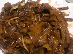 干炒牛肉河粉-衡山汇·高级粤菜(霄云路店)