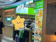 -甲乙饼·北京手工肉饼(西直门凯德茂店)