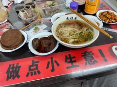 -逸桂禾面馆