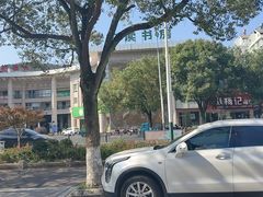 -杨记海鲜楼(三门黑金冠店)