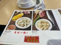 -老边饺子馆(东单店)