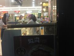 门面-泰康食品有限公司食品厂
