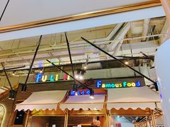 -符离集餐厅(万象城店)