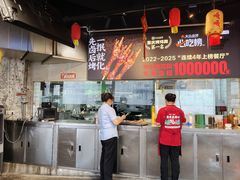 -神伙烧烤(江北黄泥塝店)
