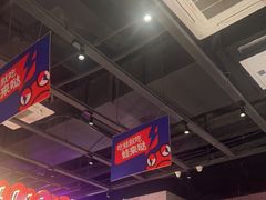 -蛙来哒(方圆荟店)