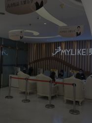 点击看大图 -深圳美莱医疗美容医院