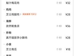 -新石器烤肉(中房金谊广场店)